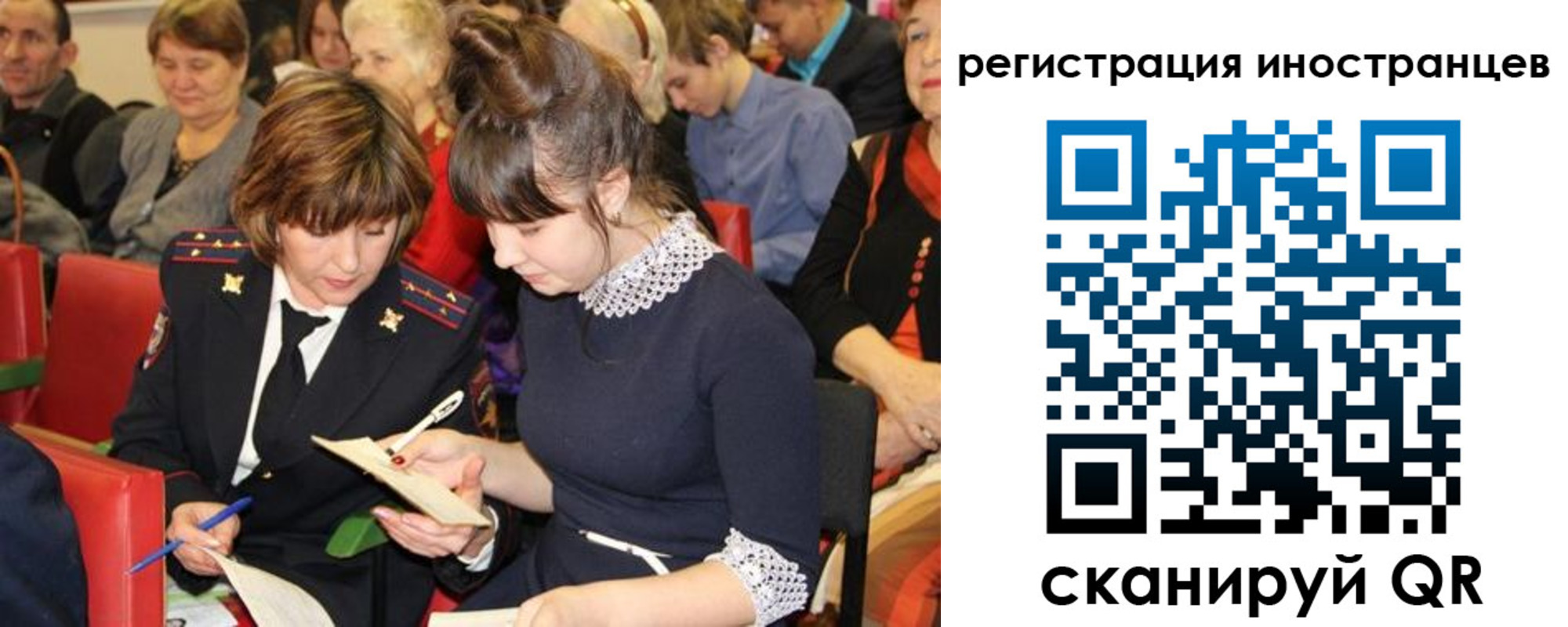 регистрация для дет. сада в Струнино
