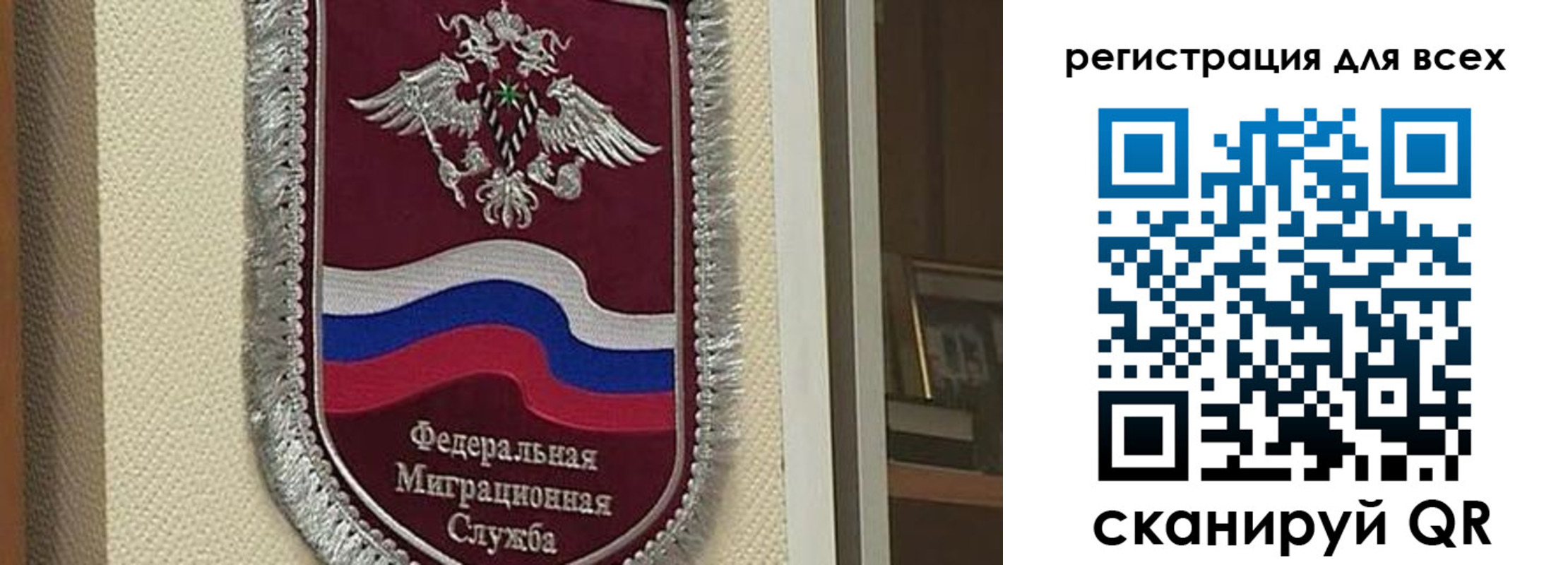 прописка для военкомата в Струнино