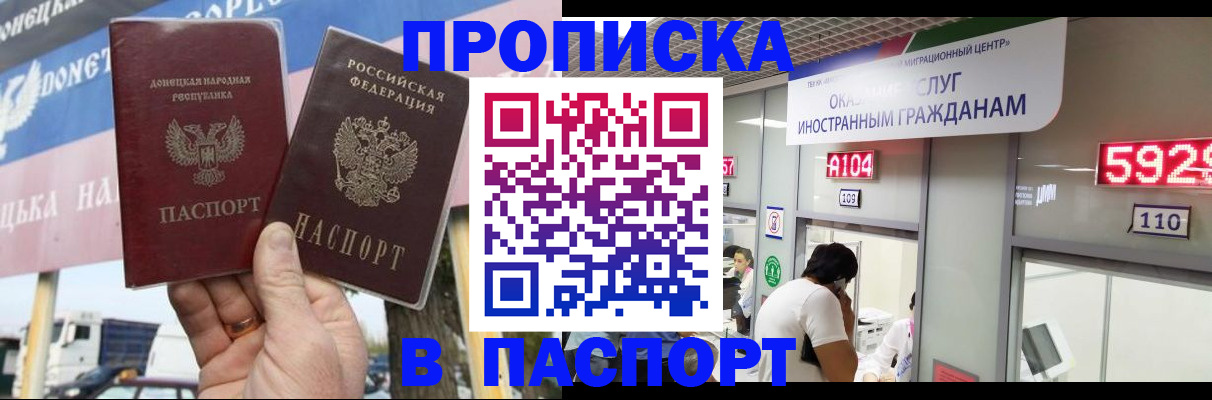 найти адрес прописки в Струнино